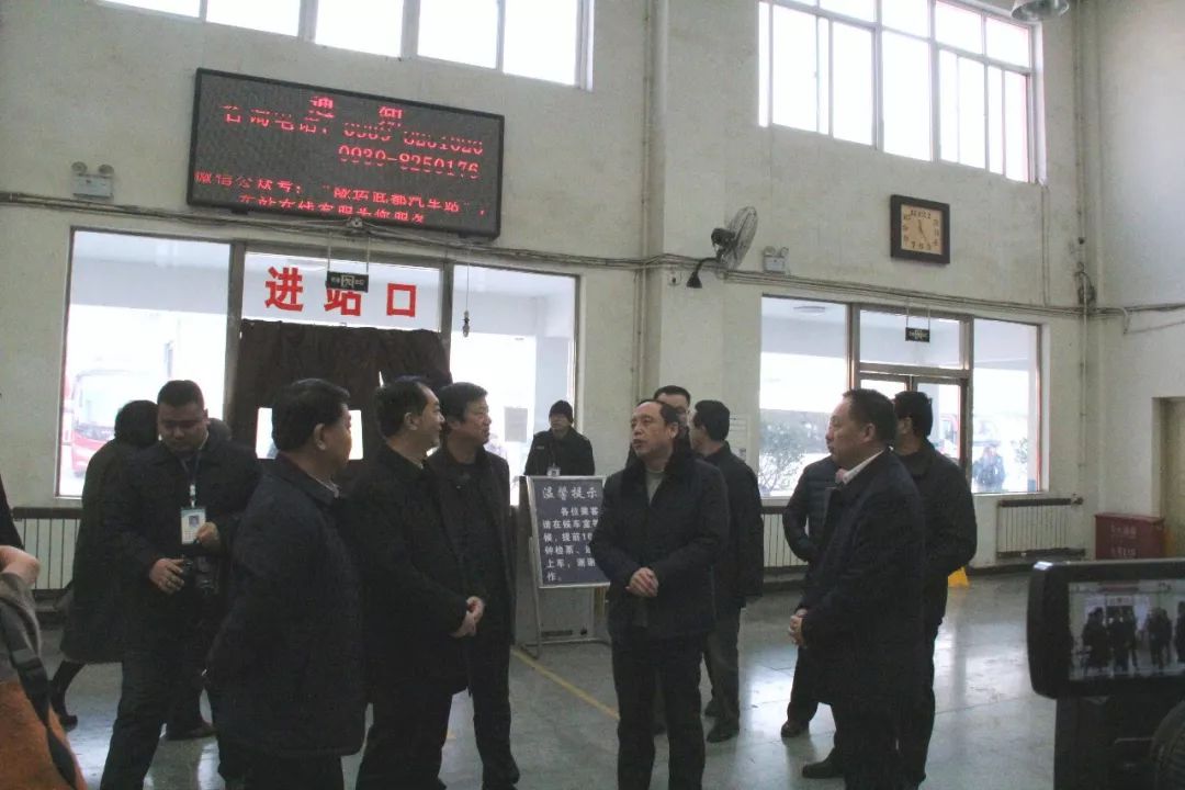 隴南市委常委、常務(wù)副市長張慶宏、副市長徐世林、市人大副主任陳榮等一行深入隴運集團(tuán)公司武都汽車站開展春節(jié)前走訪慰問活動