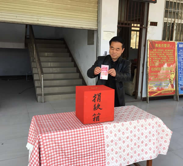 互幫、互助、互愛，獻愛心活動