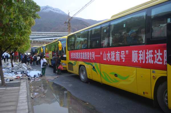山水隴南號(hào)首趟旅游專(zhuān)列