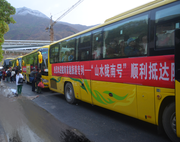 山水隴南號(hào)首趟旅游專(zhuān)列