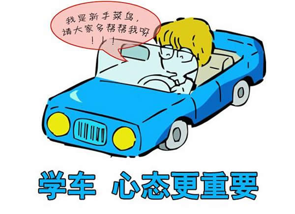 科目二、科目三遇到下雨天應(yīng)該怎樣做？考試順利會(huì)通過
