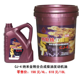 【特斯特潤滑油】質(zhì)量保證、熱銷隴南市場