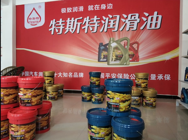 【特斯特潤滑油】質(zhì)量保證、熱銷隴南市場