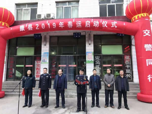2019年“春運(yùn)”安全生產(chǎn)   隴運(yùn)集團(tuán)在行動(dòng)！！