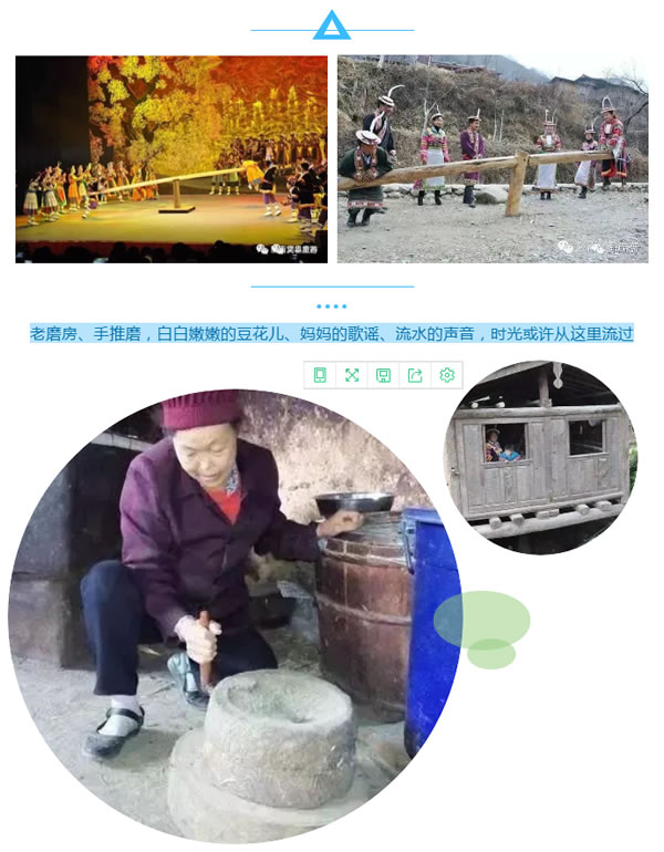 【定制旅游】隴運(yùn)集團(tuán)潤華旅行社推出“白馬人民俗，文化旅游節(jié)”2日游開團(tuán)啦