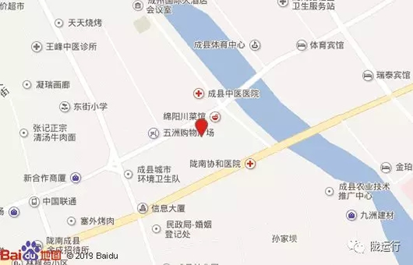 【旺鋪招租】隴運集團成縣汽車站萬德金街商鋪招租！！
