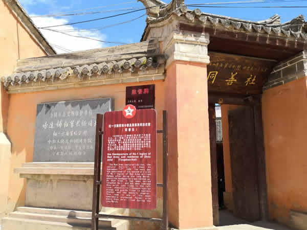隴運(yùn)集團(tuán)公司黨委開(kāi)展“不忘初心、牢記使命”紀(jì)念建黨98周年主題黨日活動(dòng)
