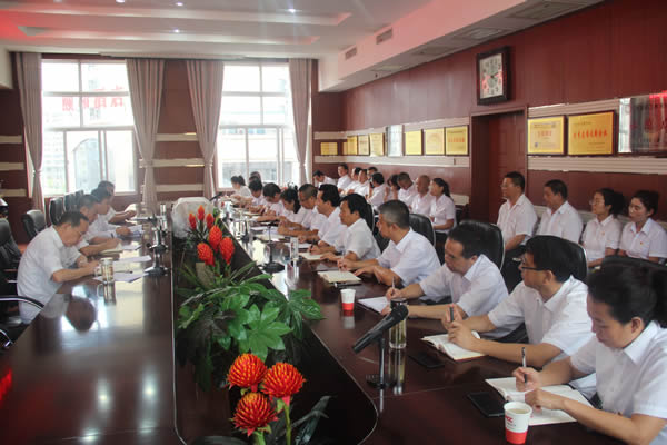 隴運集團公司召開“不忘初心、牢記使命”主題教育動員部署會議