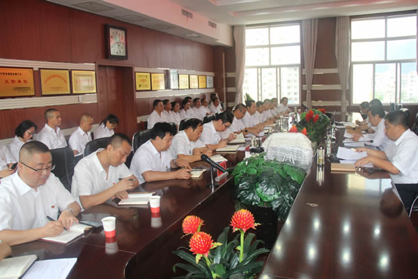 隴運集團公司召開“不忘初心、牢記使命”主題教育動員部署會議