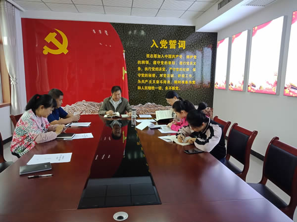 機(jī)關(guān)黨支部第一學(xué)習(xí)小組開展“不忘初心、牢記使命”主題教育學(xué)習(xí)交流活動