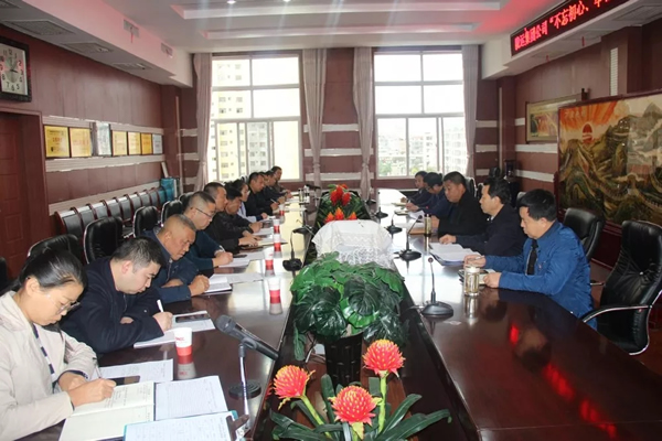 隴運集團公司召開“不忘初心、牢記使命”主題教育黨支部書記培訓(xùn)會