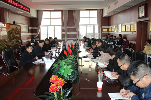 隴運(yùn)集團(tuán)公司黨委召開“不忘初心、牢記使命”主題教育讀書班暨理論學(xué)習(xí)中心組第九次集中學(xué)習(xí)（擴(kuò)大）會議