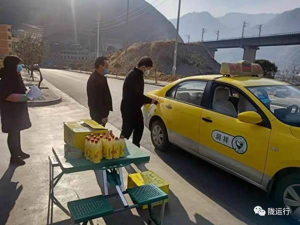 疫情防控 隴運集團在行動！