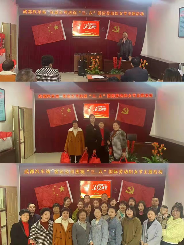 魅力女性 快樂巾幗——隴運(yùn)集團(tuán)公司開展慶?！叭ぐ恕眹H勞動?jì)D女節(jié)系列活動