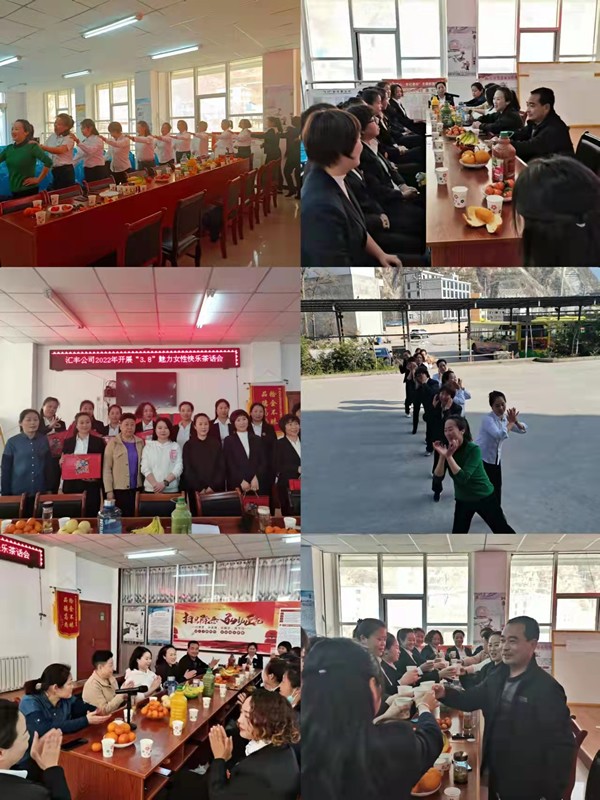 魅力女性 快樂巾幗——隴運(yùn)集團(tuán)公司開展慶?！叭ぐ恕眹H勞動?jì)D女節(jié)系列活動