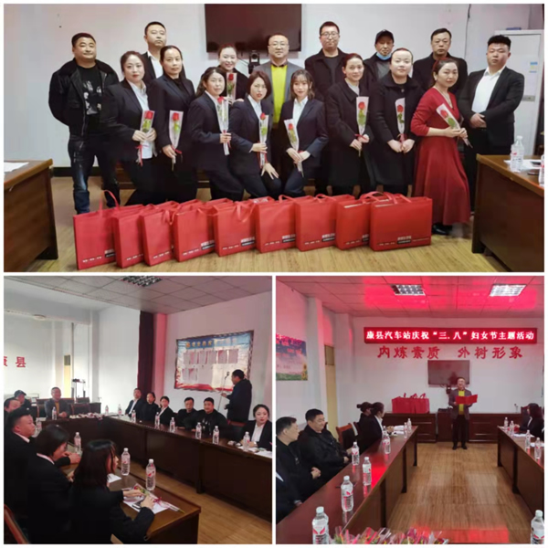 魅力女性 快樂巾幗——隴運(yùn)集團(tuán)公司開展慶?！叭ぐ恕眹H勞動?jì)D女節(jié)系列活動