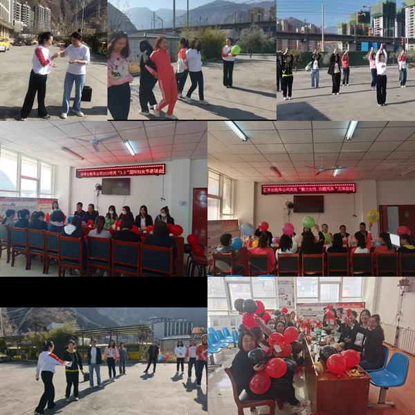 隴運(yùn)集團(tuán)公司工會開展“三八”國際勞動婦女節(jié) 系列活動