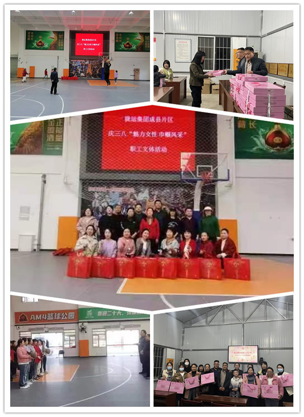 隴運(yùn)集團(tuán)公司工會開展“三八”國際勞動婦女節(jié) 系列活動