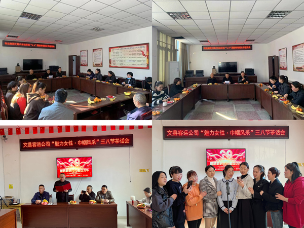 隴運(yùn)集團(tuán)公司工會開展“三八”國際勞動婦女節(jié) 系列活動