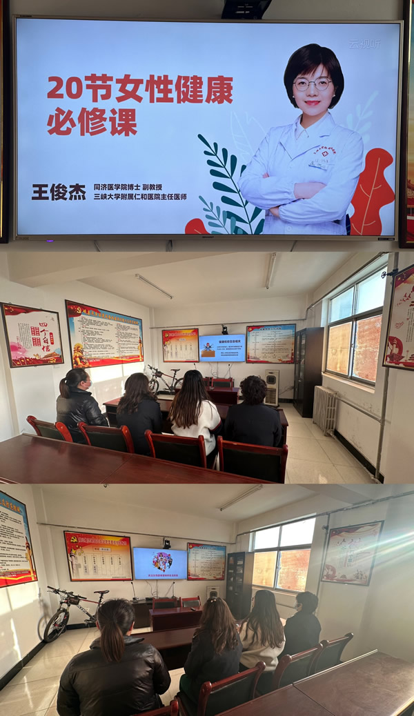 隴運(yùn)集團(tuán)公司工會開展“三八”國際勞動婦女節(jié) 系列活動