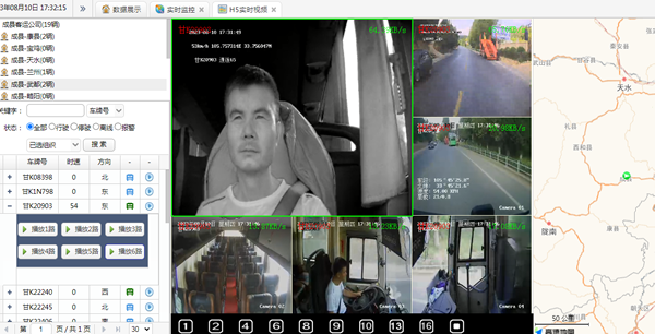 【三抓三促進行時】隴運集團成縣客運公司扎實開展“兩客一?！避囕v動態(tài)監(jiān)控專項整治工作
