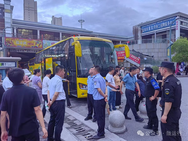 隴運集團(tuán)公司全力做好滯留旅客疏運工作