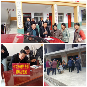 隴運集團文縣公交公司開展進村進社辦卡志愿服務活動
