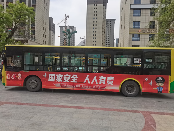 隴南市開通“國安號(hào)”公交專線，打造移動(dòng)國家安全教育宣傳站